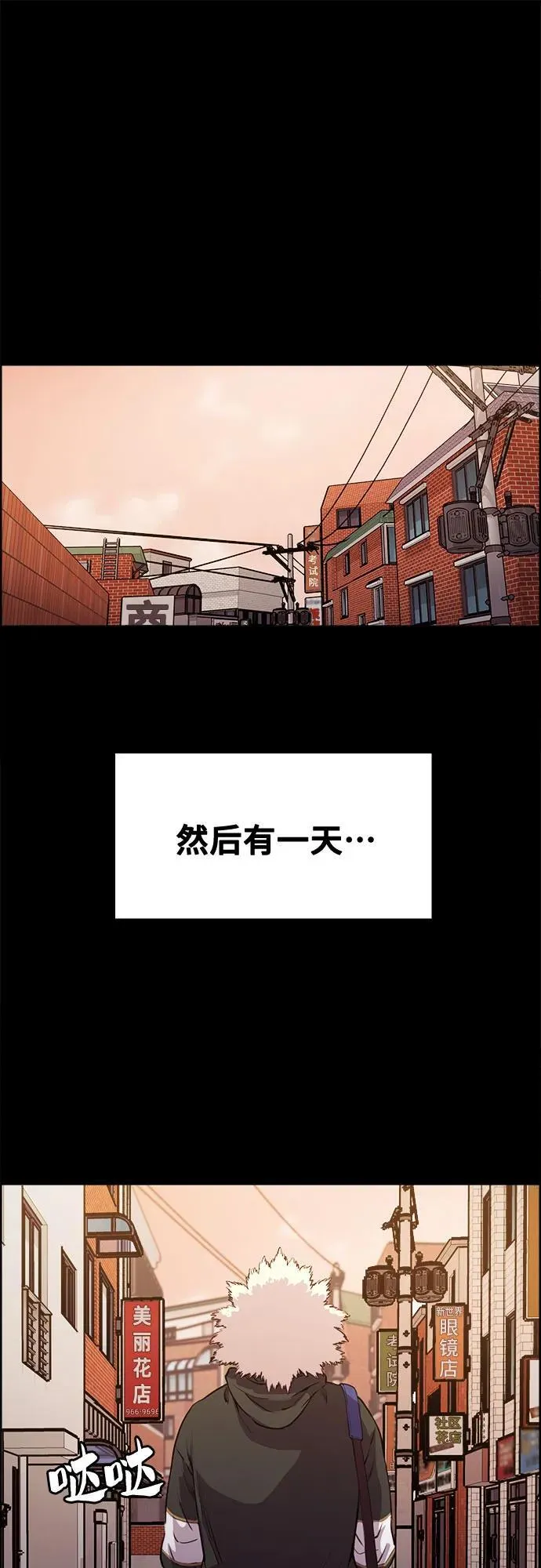 第8话 第49页