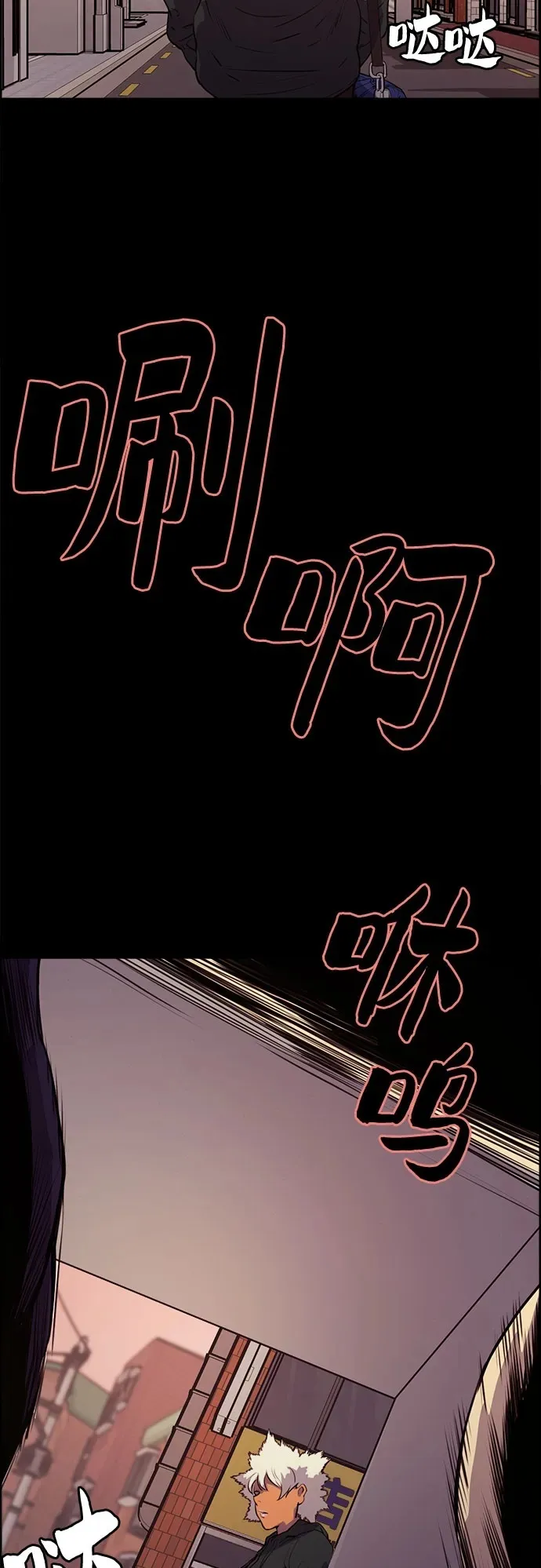 第8话 第50页