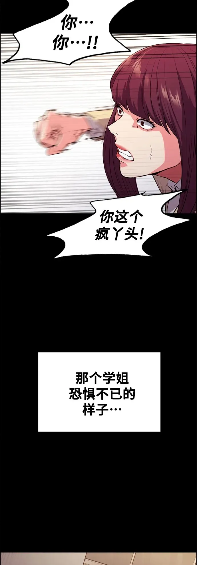 第8话 第60页