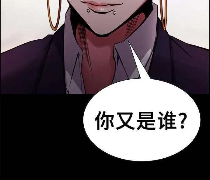 第9话 第33页