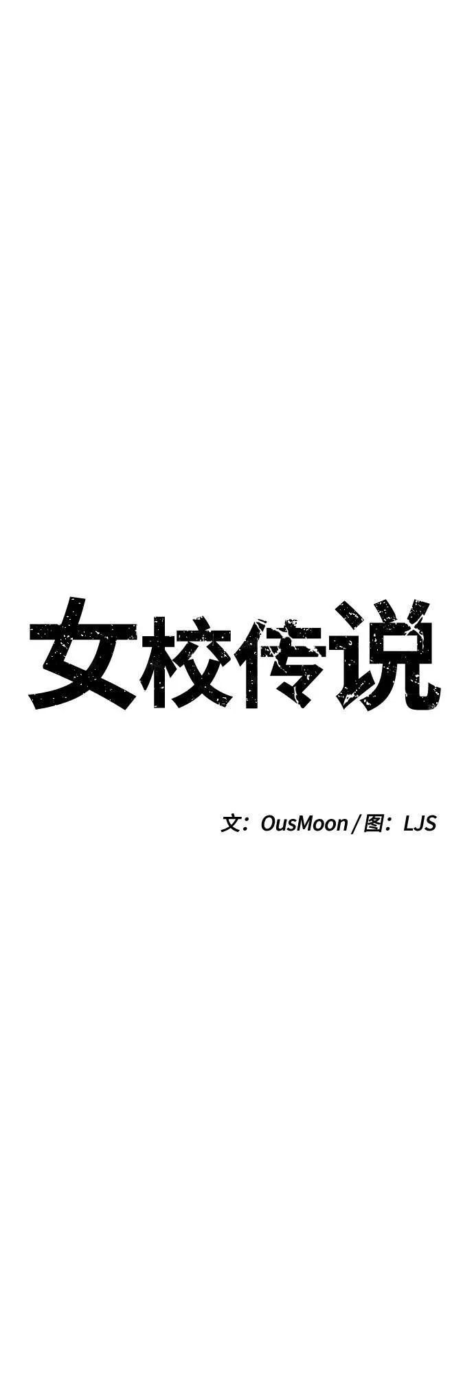 第11话 第5页