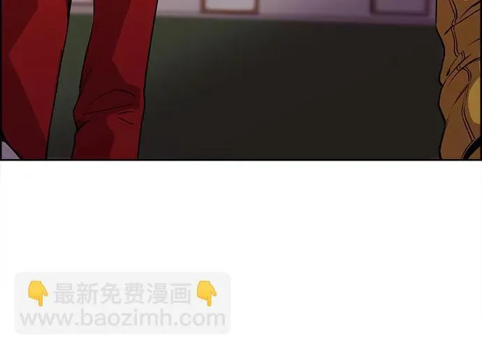 第11话 第13页