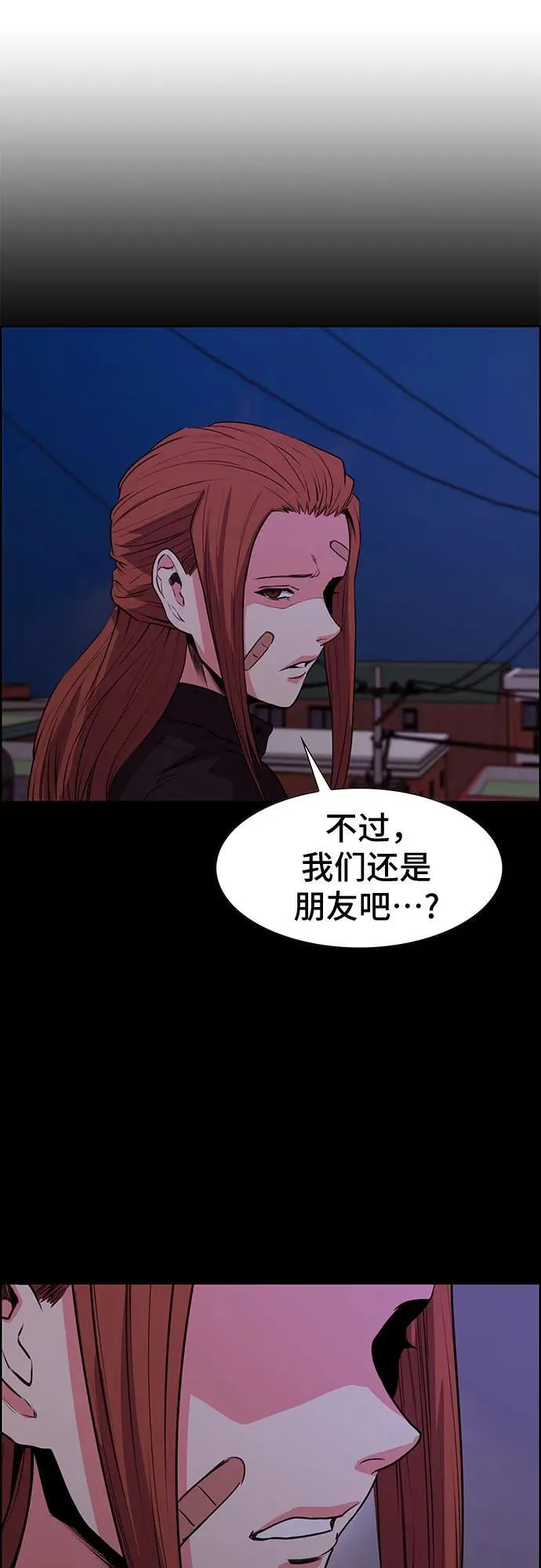 第16话 第27页