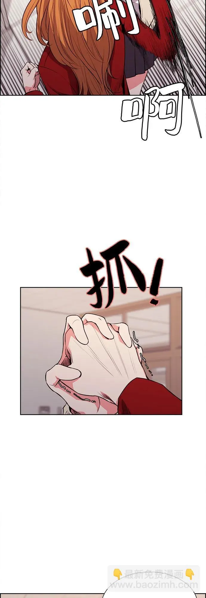 第22话 第6页