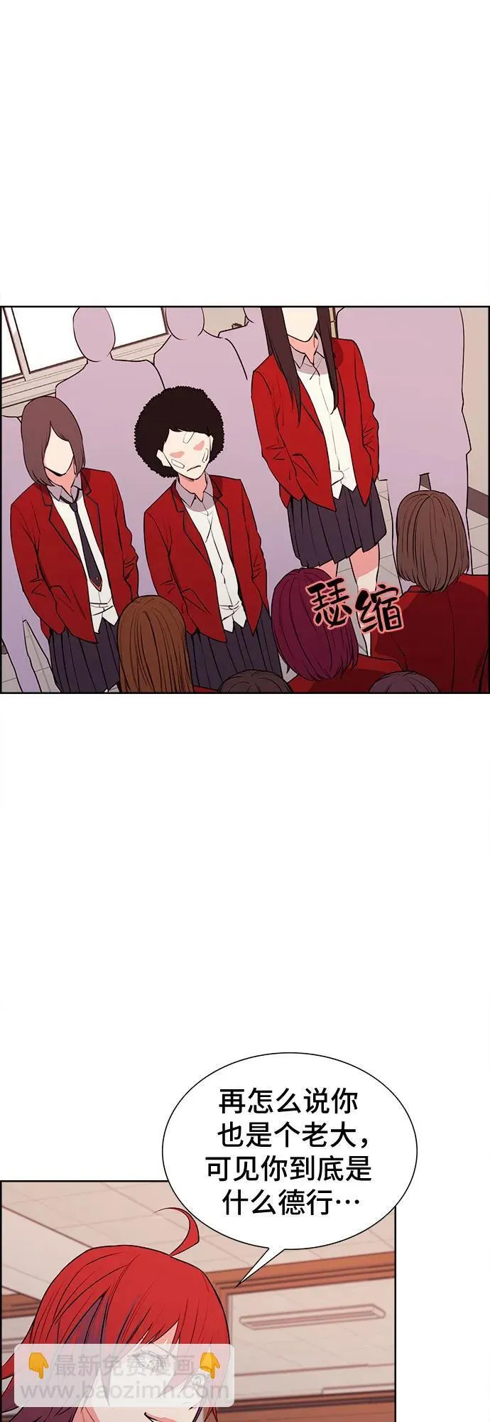 第22话 第14页