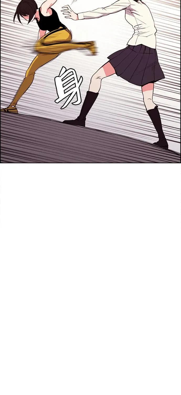 第27话 第17页