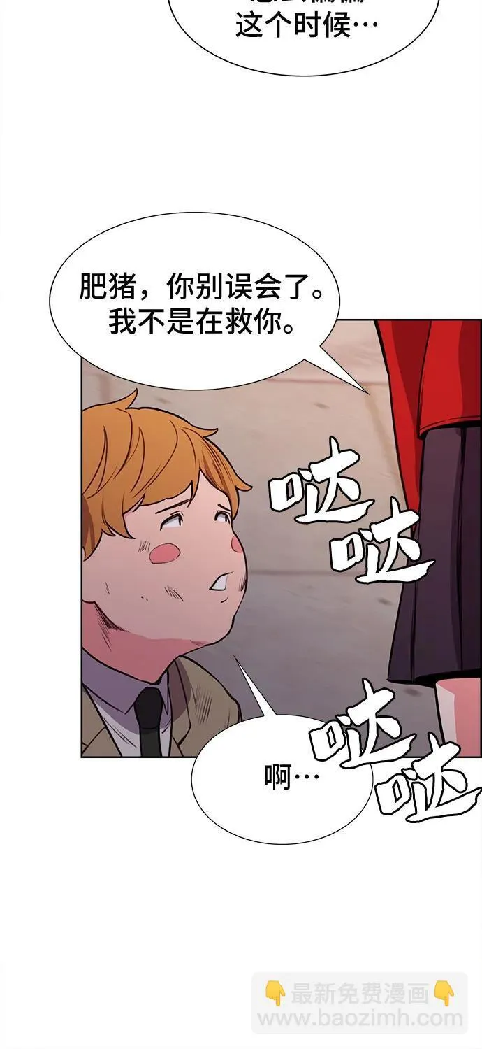 第28话 第58页