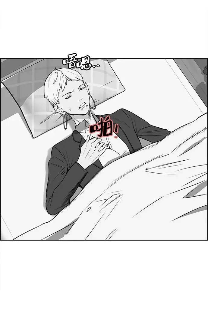 第29话 第16页