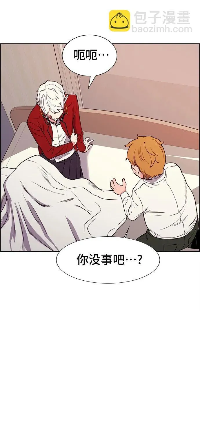 第29话 第20页