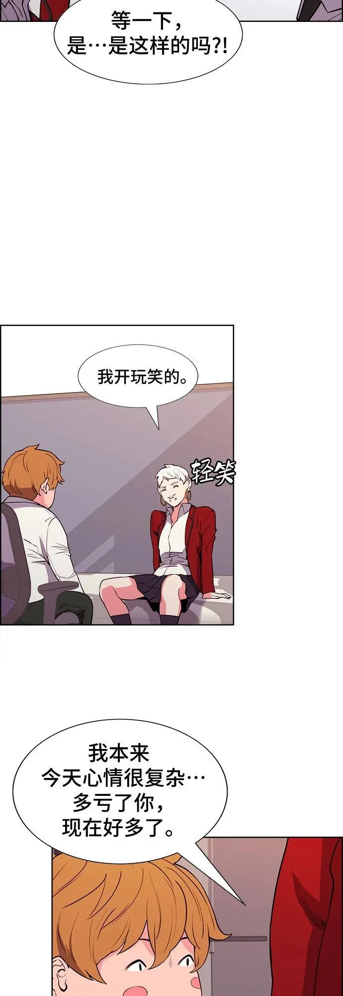 第29话 第39页