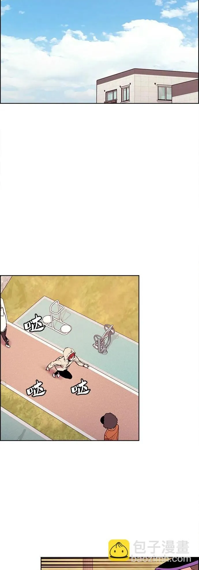 第30话 第69页