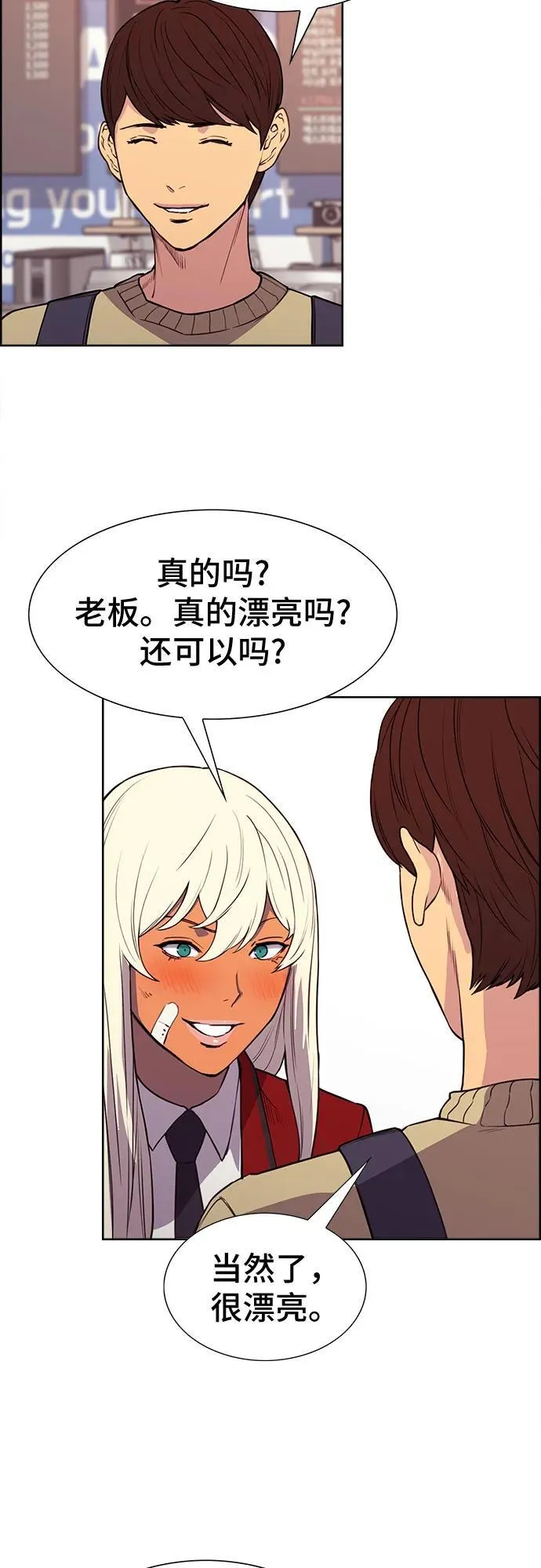 第31话 第39页