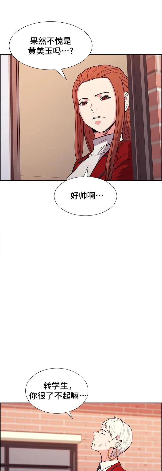第34话 第22页