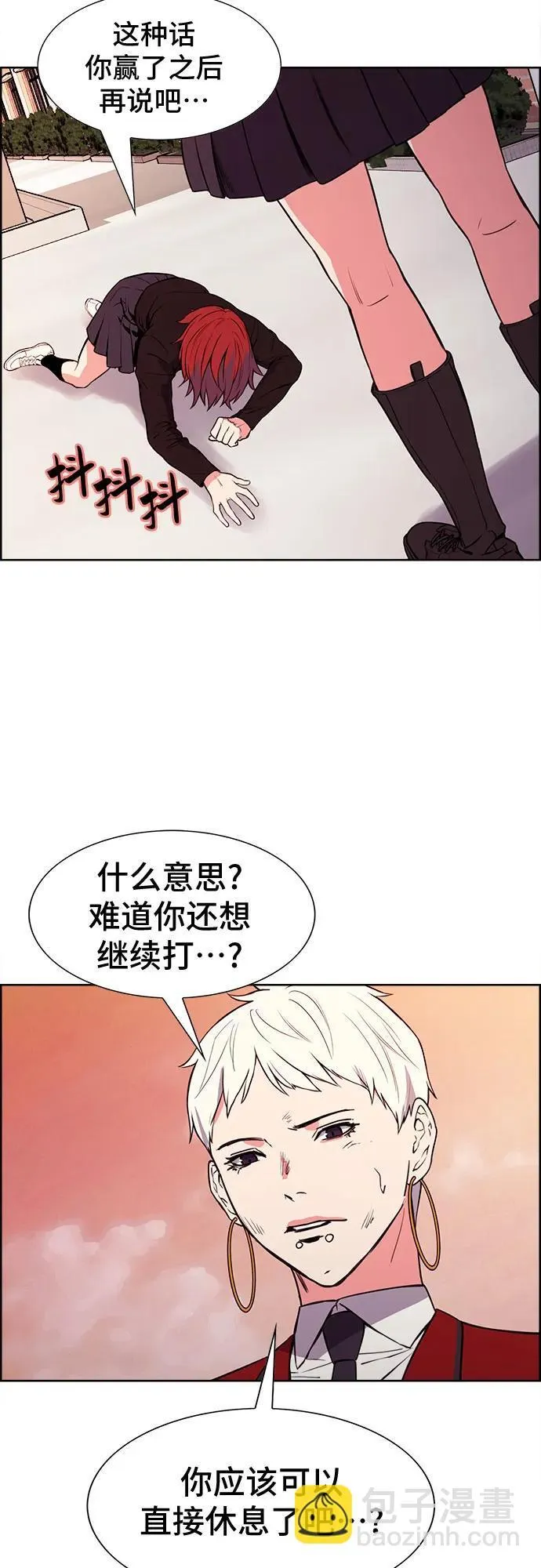 第34话 第24页
