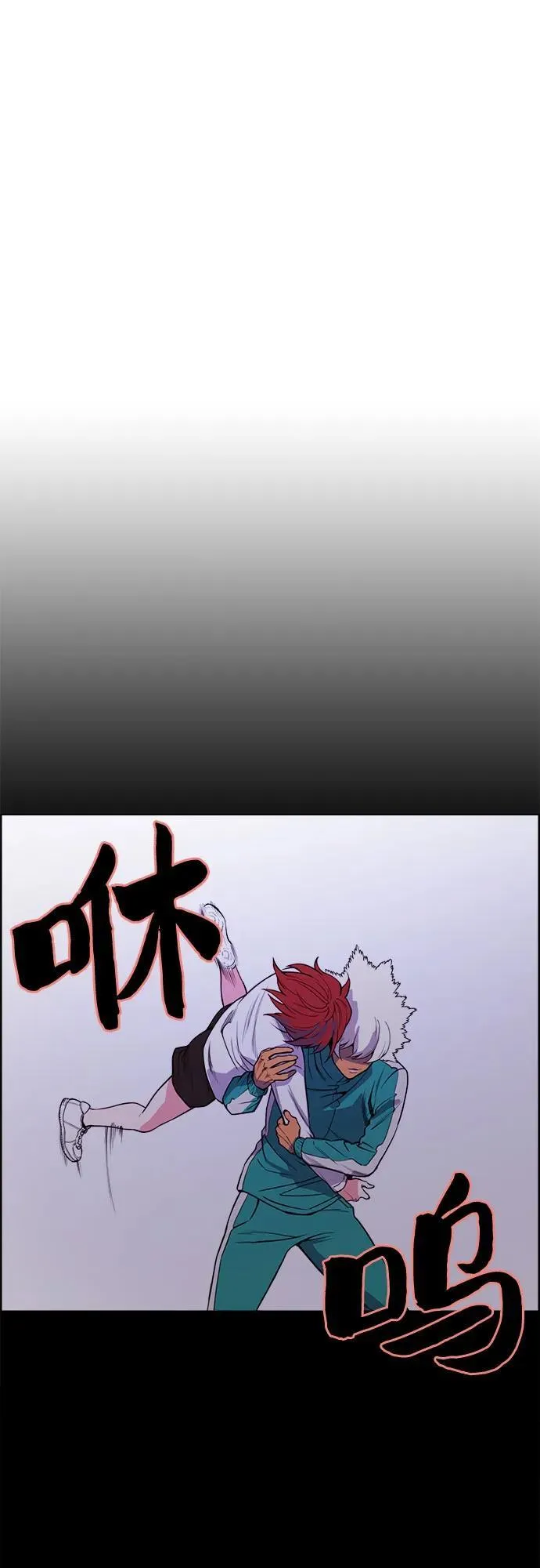 第34话 第26页