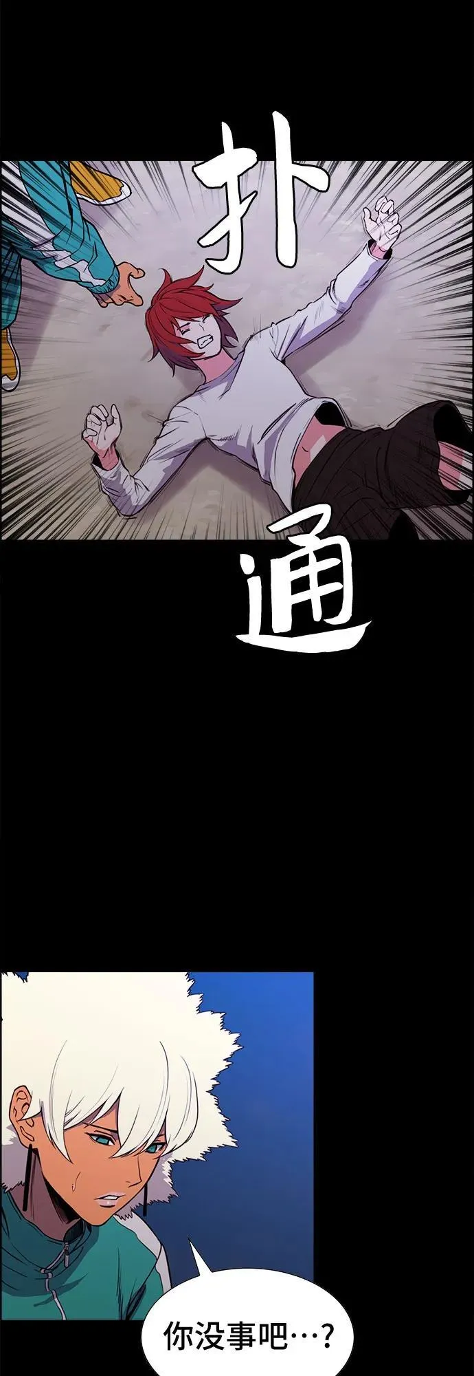 第34话 第27页