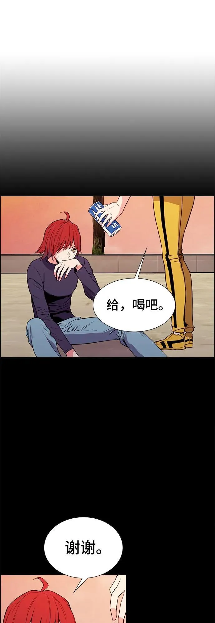 第34话 第30页
