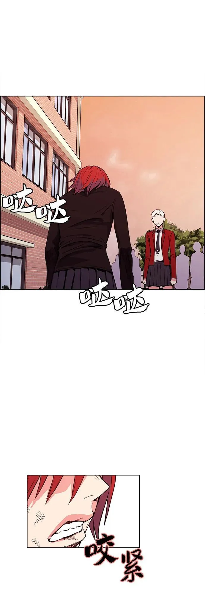 第34话 第35页