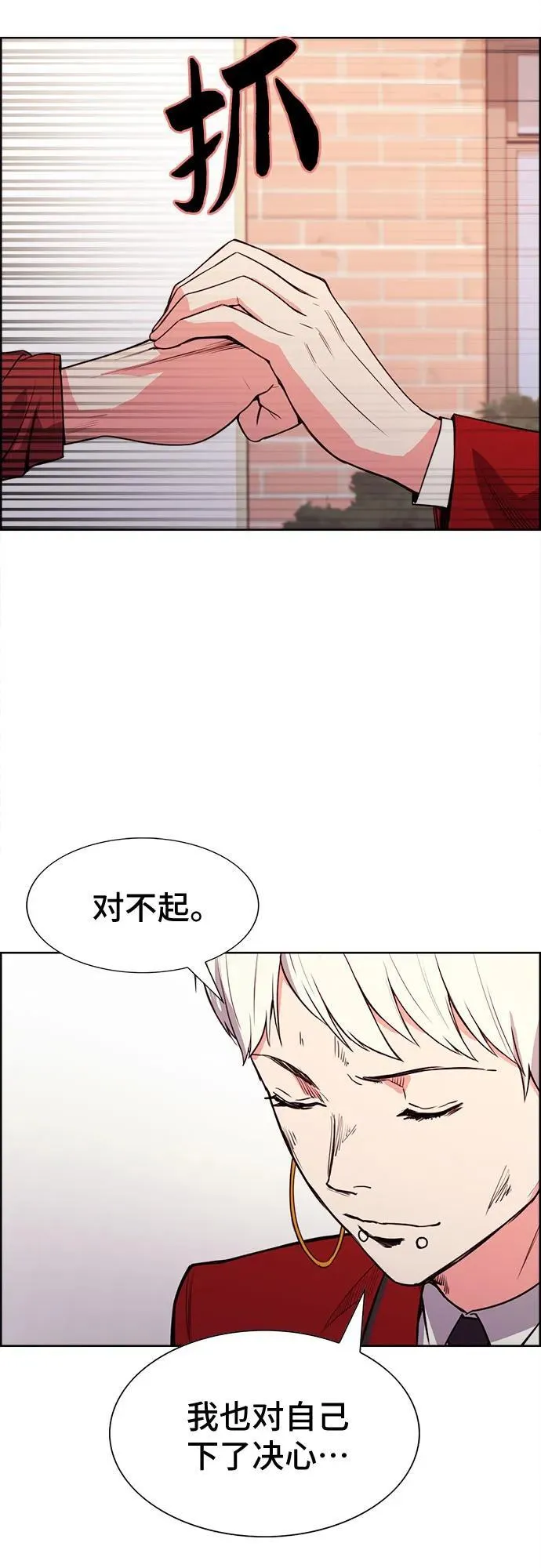 第34话 第37页