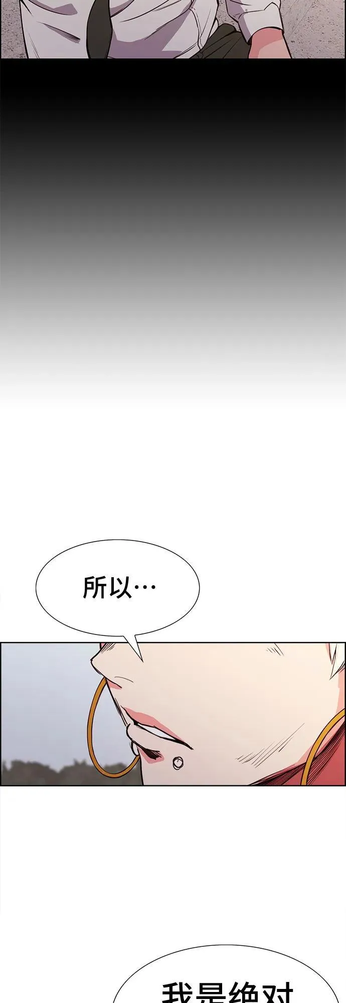 第34话 第41页