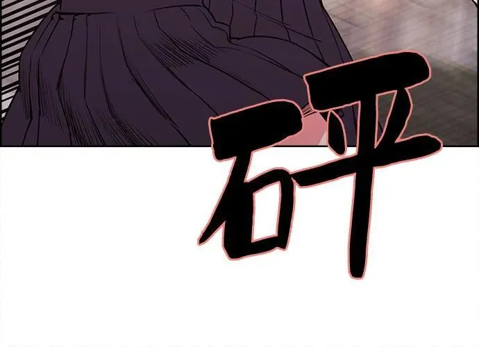 第34话 第43页