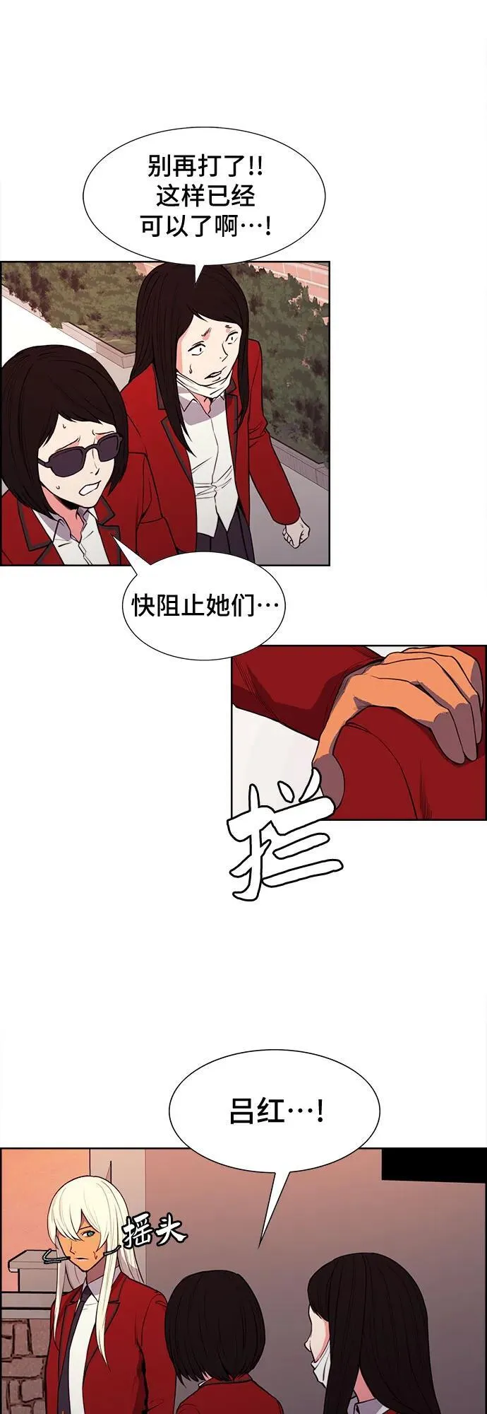 第34话 第48页