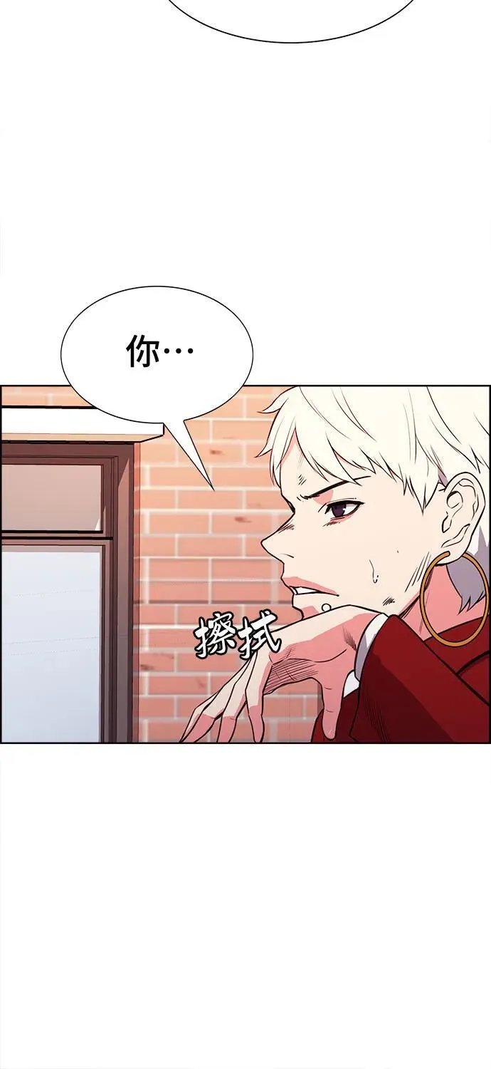 第34话 第51页