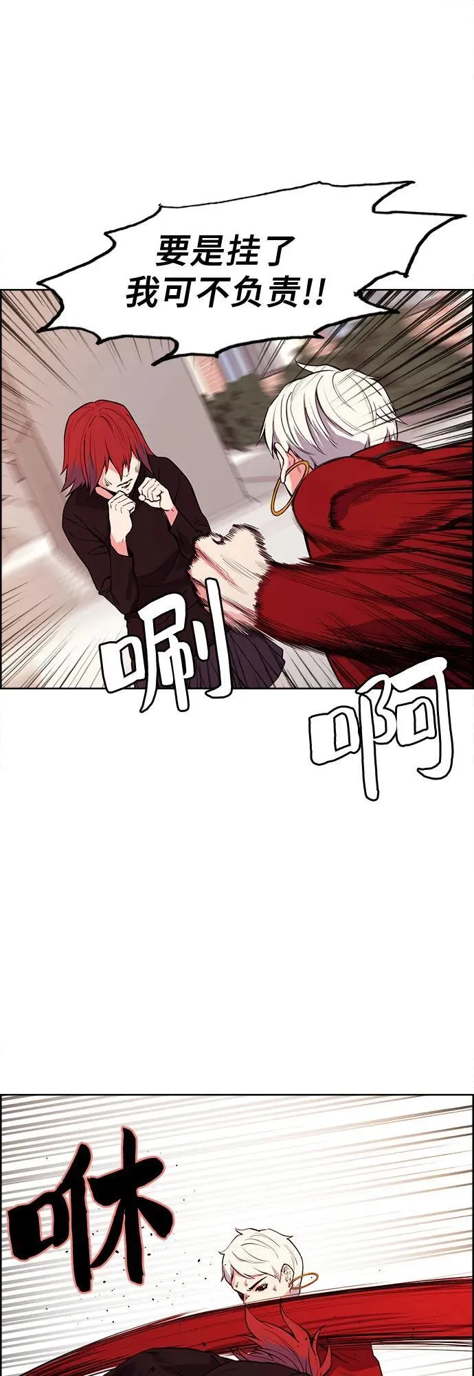 第34话 第52页
