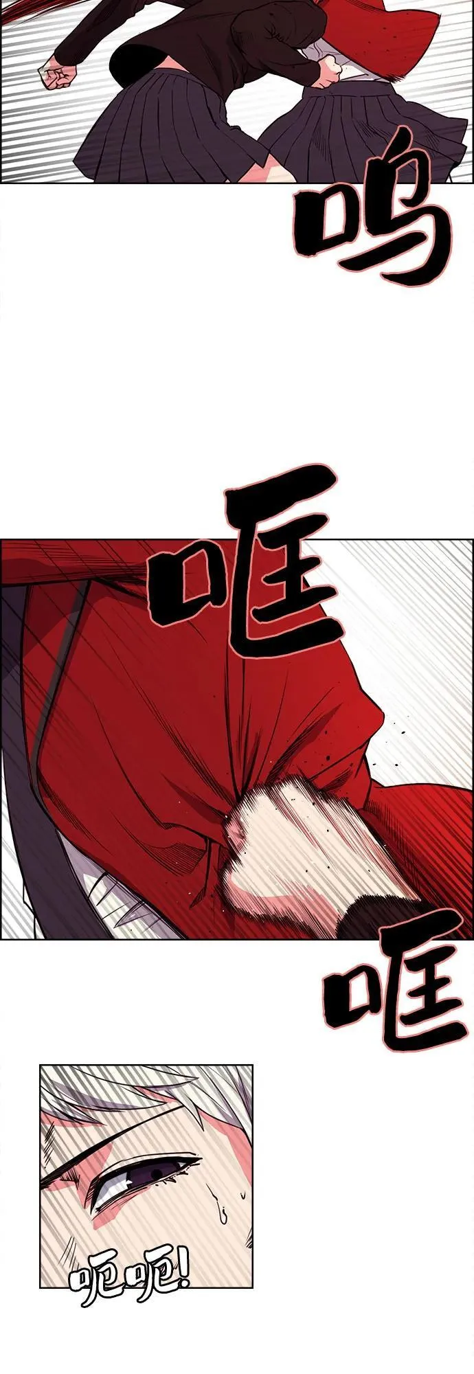 第34话 第53页