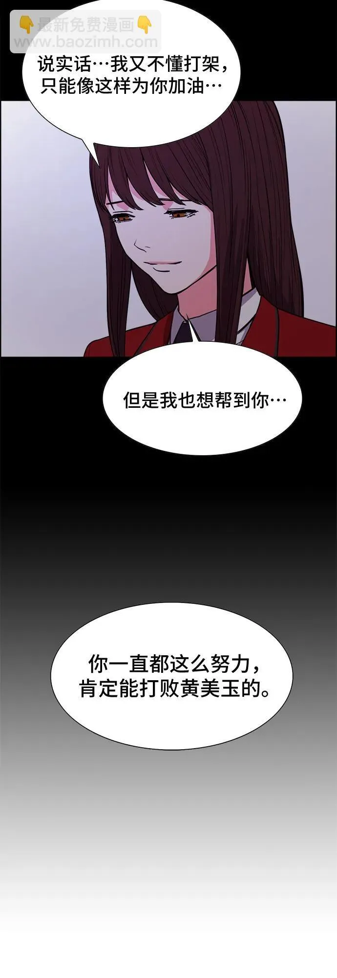 第34话 第57页