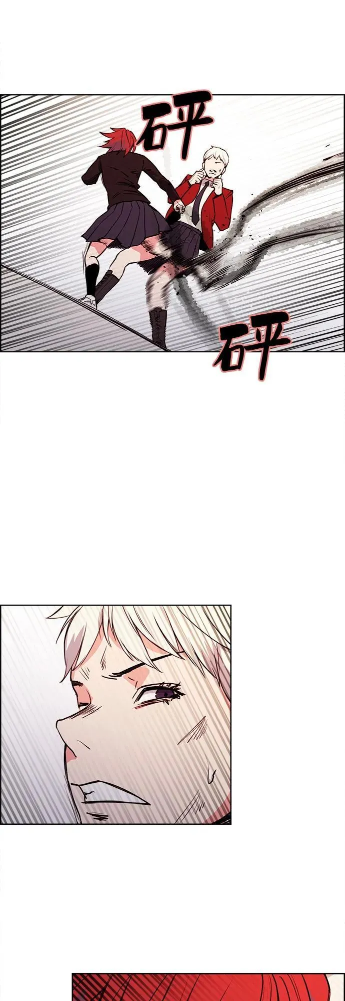 第34话 第58页