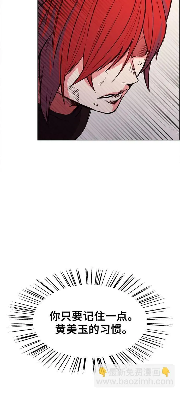 第34话 第59页