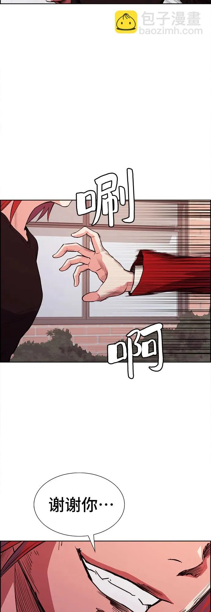 第34话 第62页