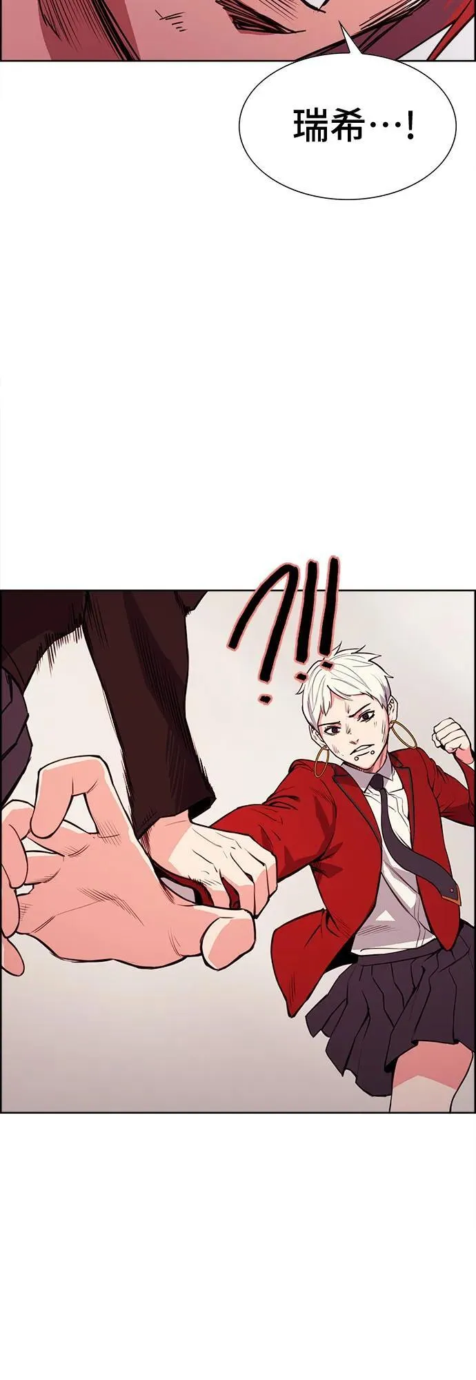 第34话 第63页