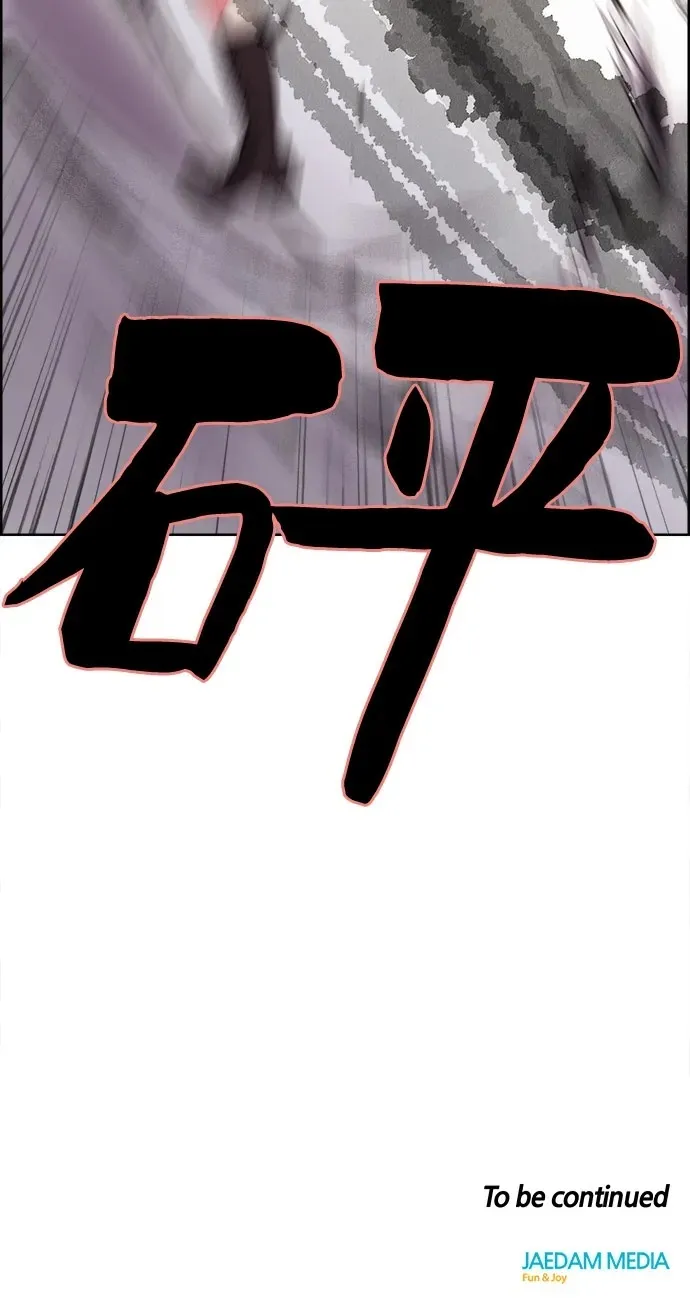 第34话 第66页