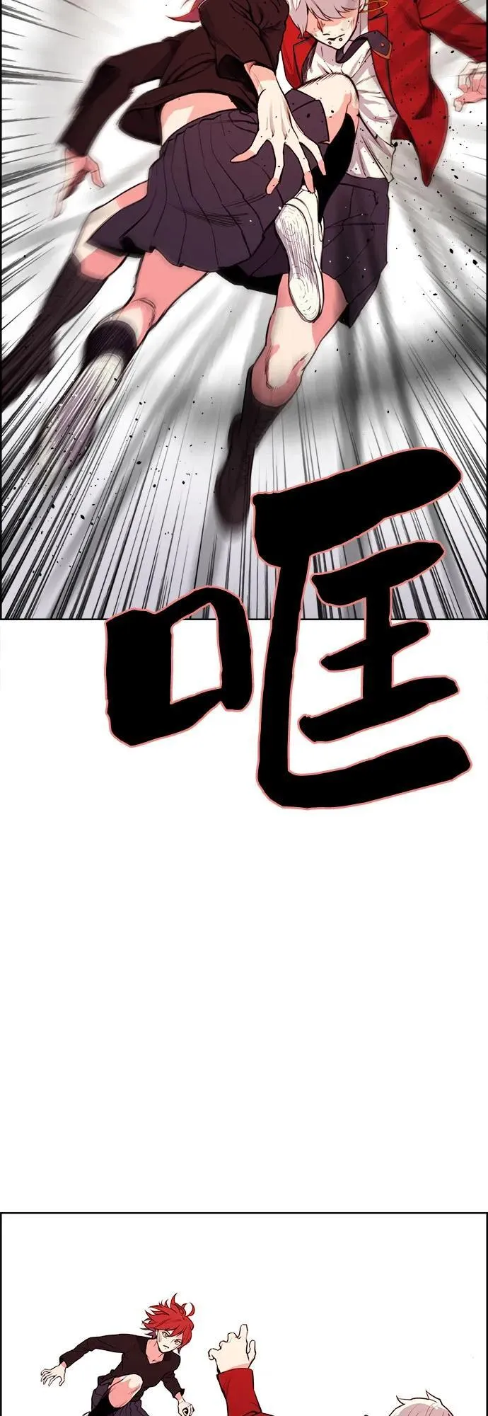 最终话 第5页
