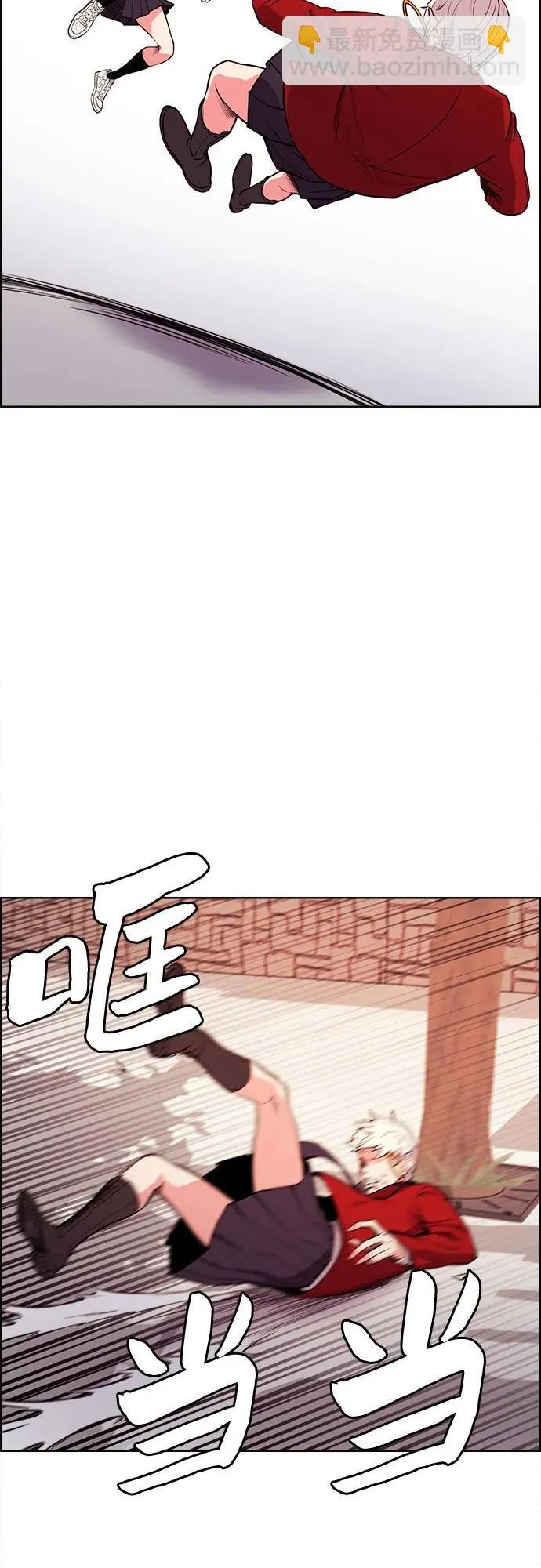 最终话 第6页