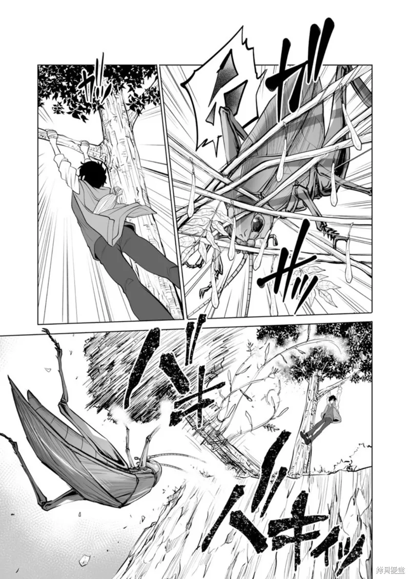 第33话 第19页