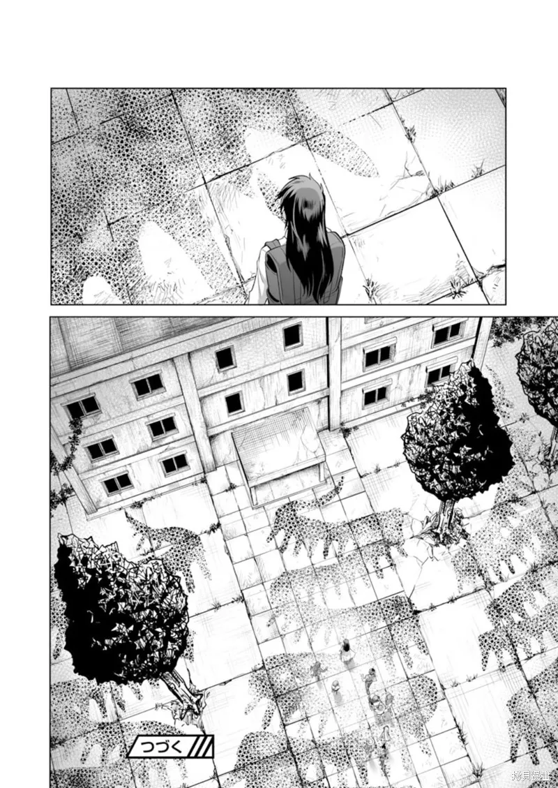 第33话 第28页