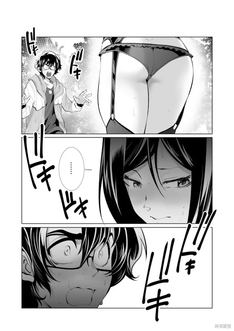 第32话 第5页