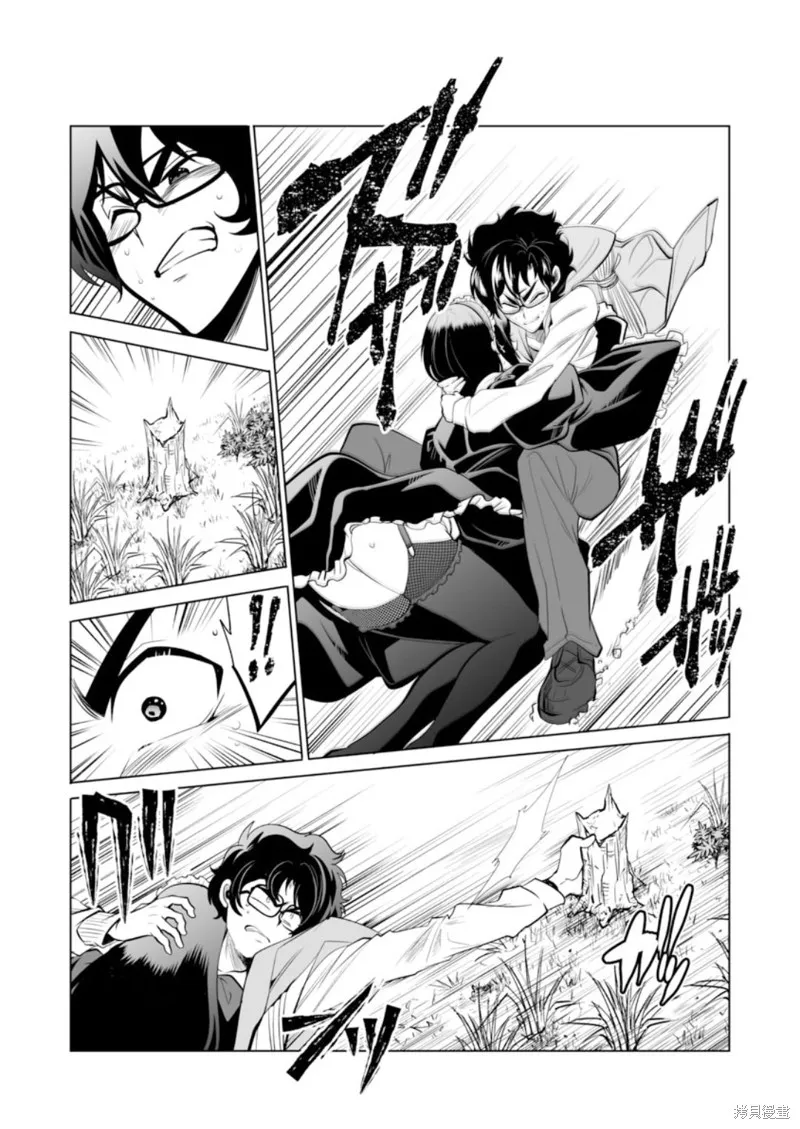 第31话 第5页