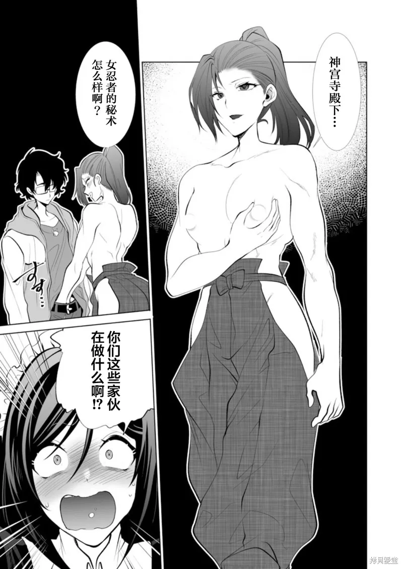 第31话 第23页