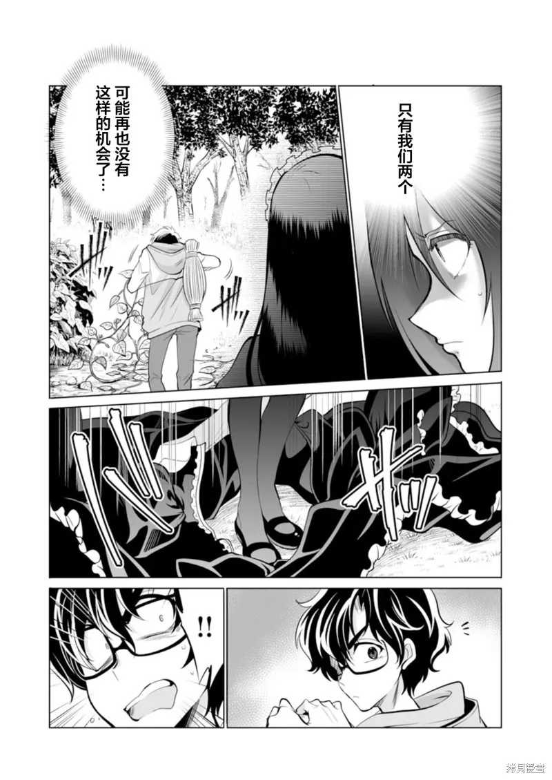 第31话 第26页