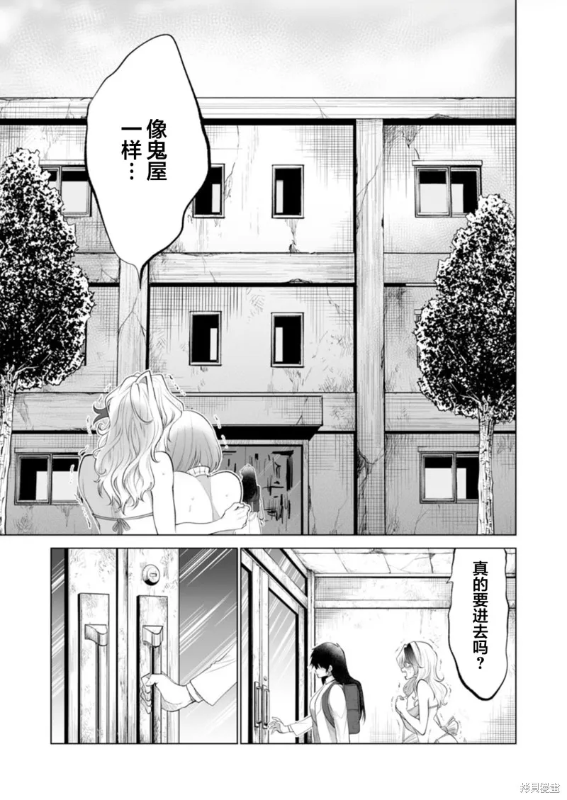 第34话 第5页