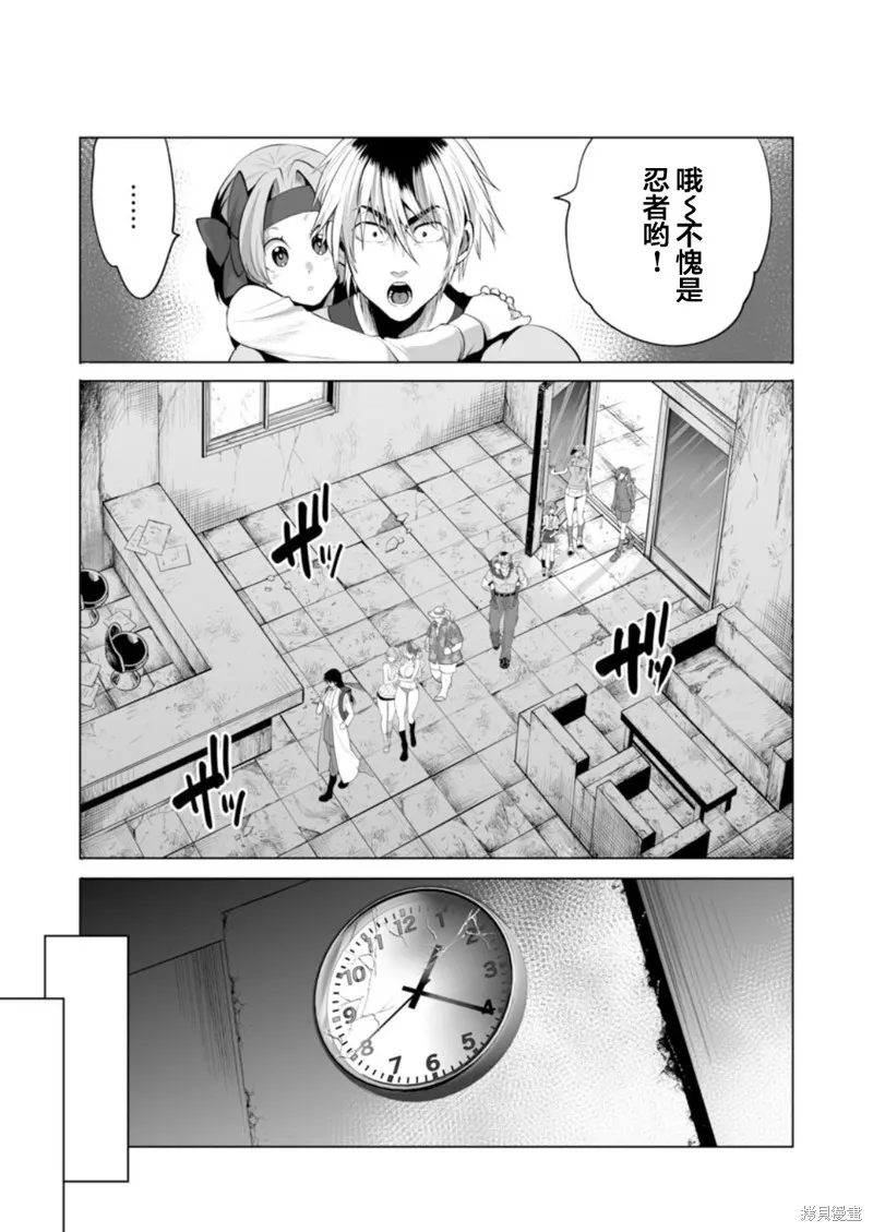 第34话 第7页