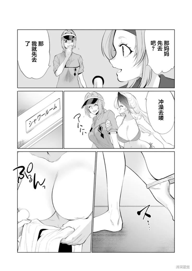 第34话 第16页