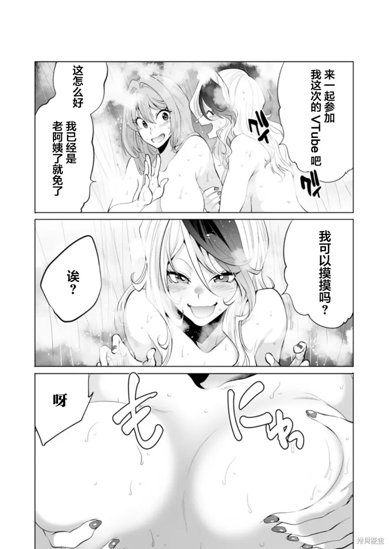 第34话 第20页