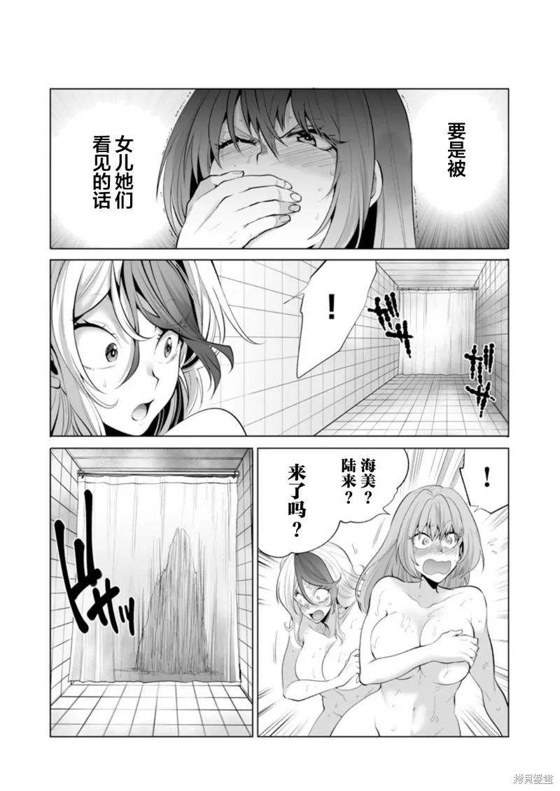 第34话 第22页
