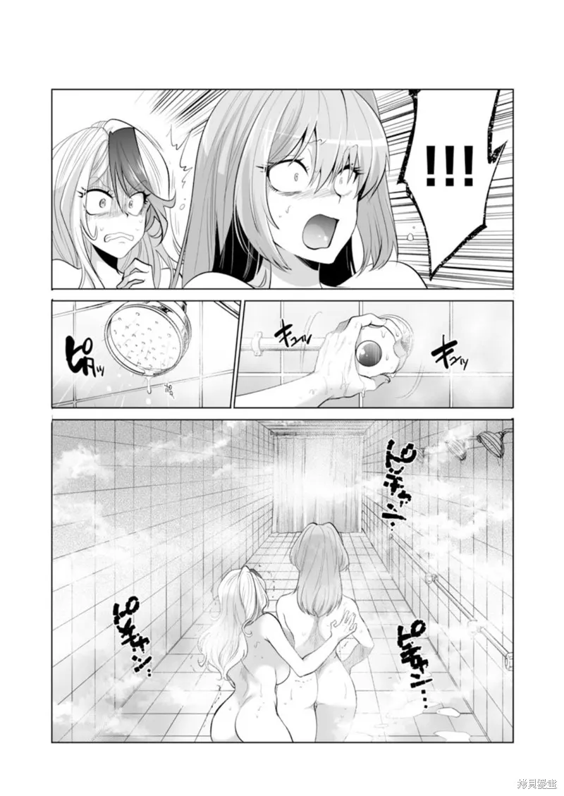 第34话 第23页