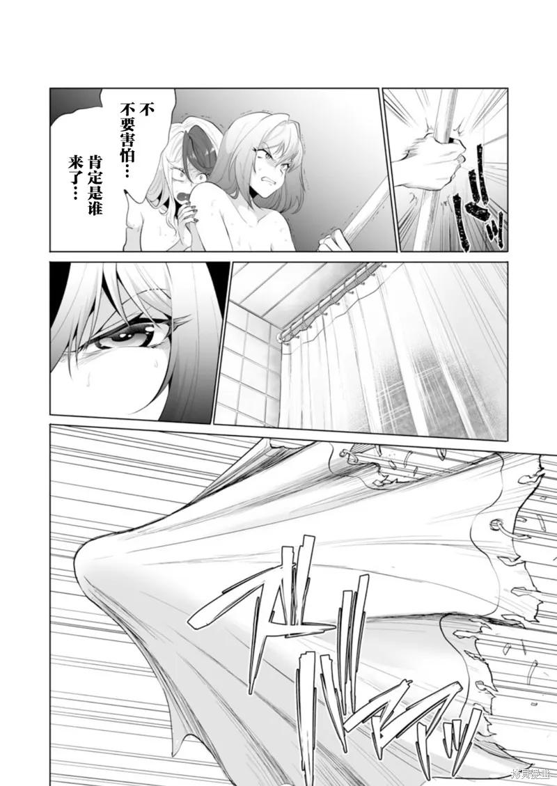 第34话 第24页